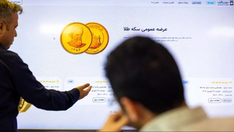 محبوب‌ترین سکه در حراج مرکز مبادله ارز و طلای ایران