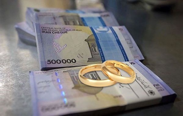 افزایش مبلغ وام ازدواج منتفی شد؟