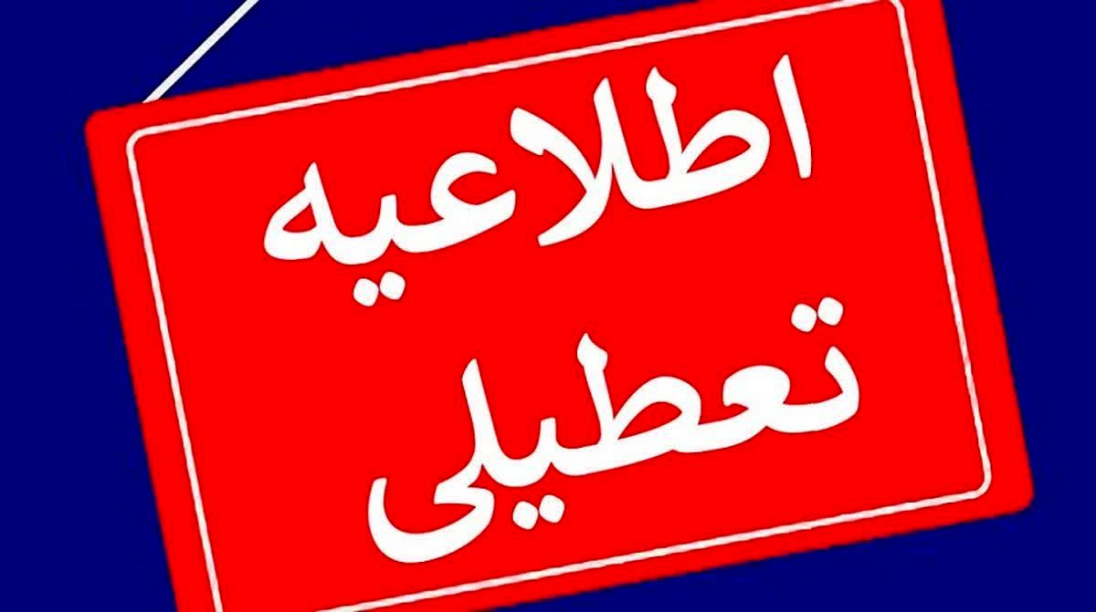 تعطیلی تهران روزانه اعلام خواهد کرد (ویدئو)