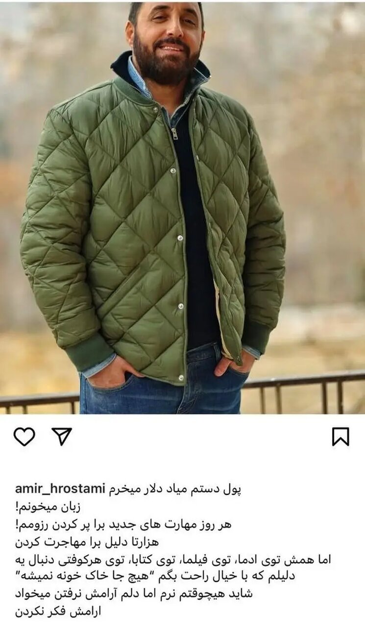 پست غمانگیز بازیگر سینما 6159763