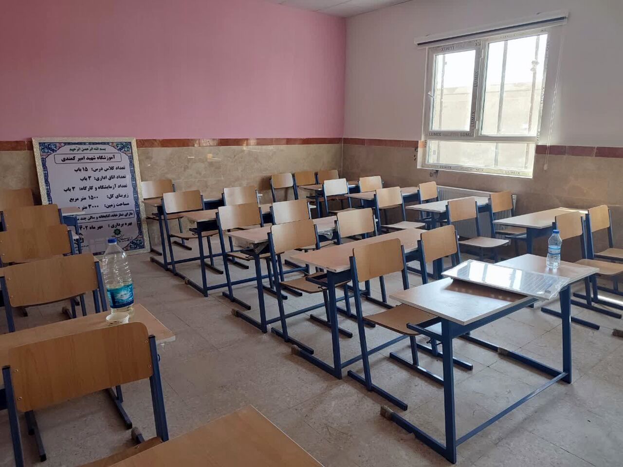 تمامی ادارات و مدارس تهران فردا (شنبه) 20 بهمن تعطیل شد