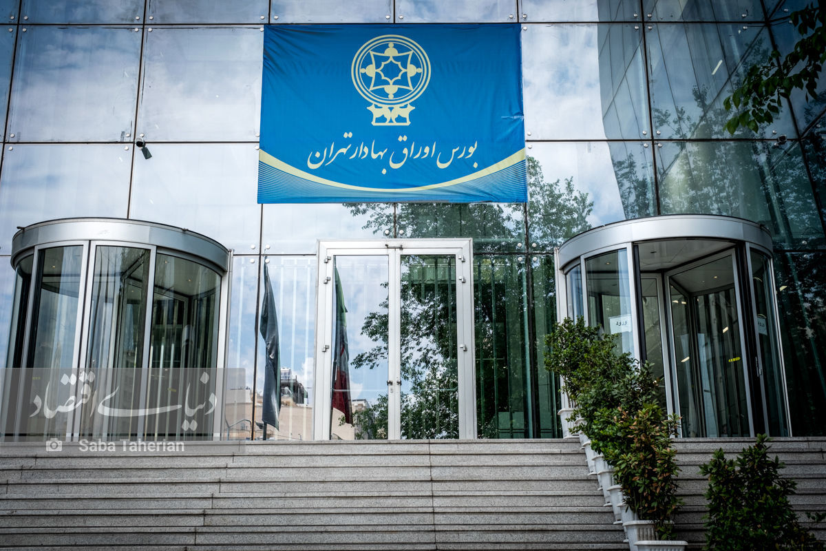 تغییر دامنه نوسان بورس تا پایان سال در دستور کار نیست