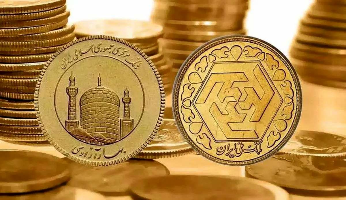 قیمت انواع سکه طلای طرح پیش فروش مرکز مبادله ایران