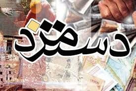 مگر اجاره خانه ثابت مانده که حق مسکن را تغییر ندادند؟