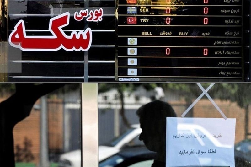 آیا مذاکرات ایران و آمریکا در بورس تاثیرگذار است؟