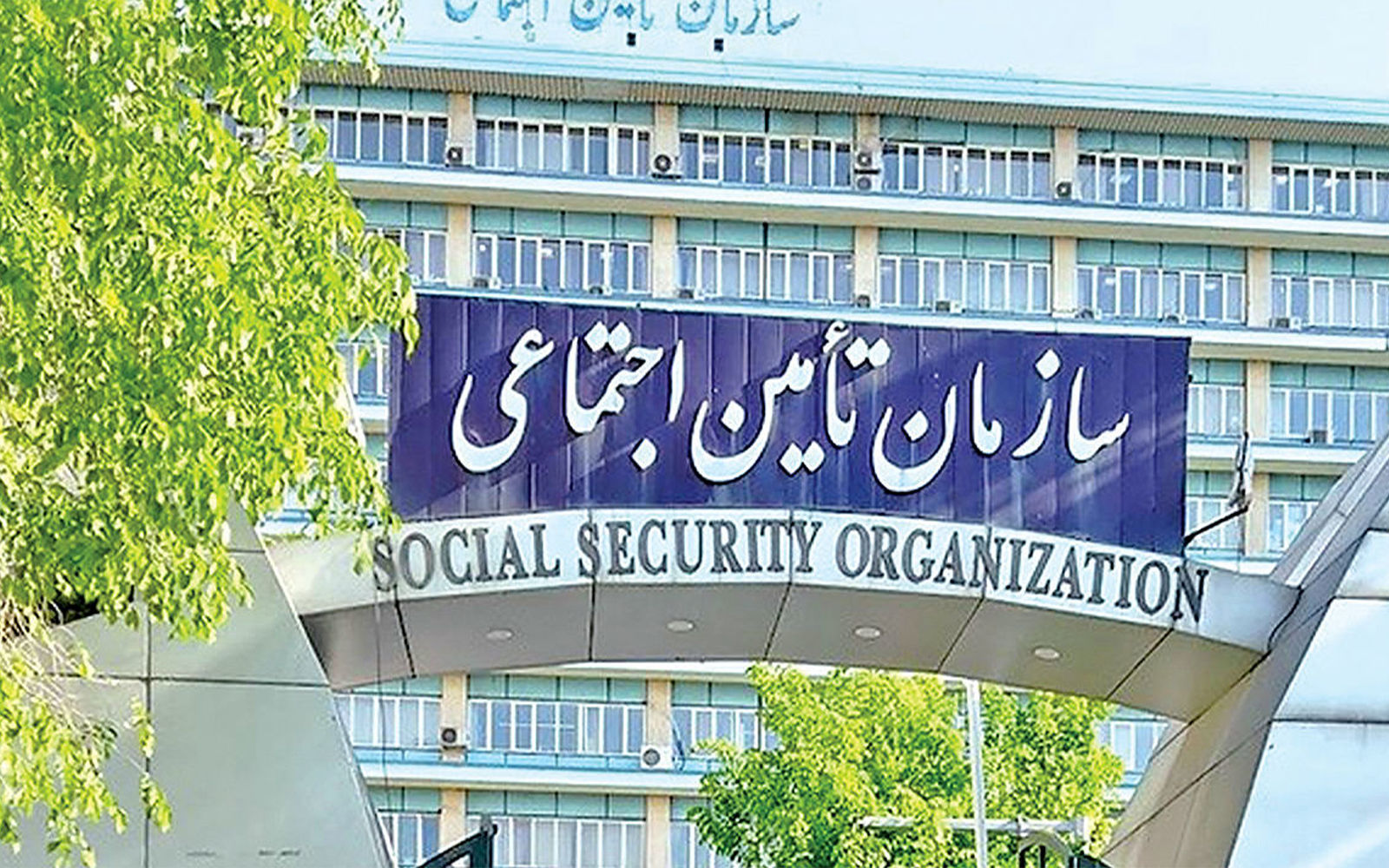بیمه‌شدگان تامین اجتماعی بخوانند؛ این خدمات دندان‌پزشکی رایگان شد