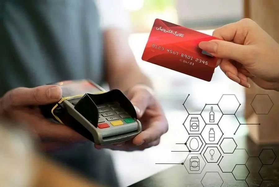 قابلیت جدید کالابرگ الکترونیکی؛ تغییرات تازه در نحوه خرید اعلام شد