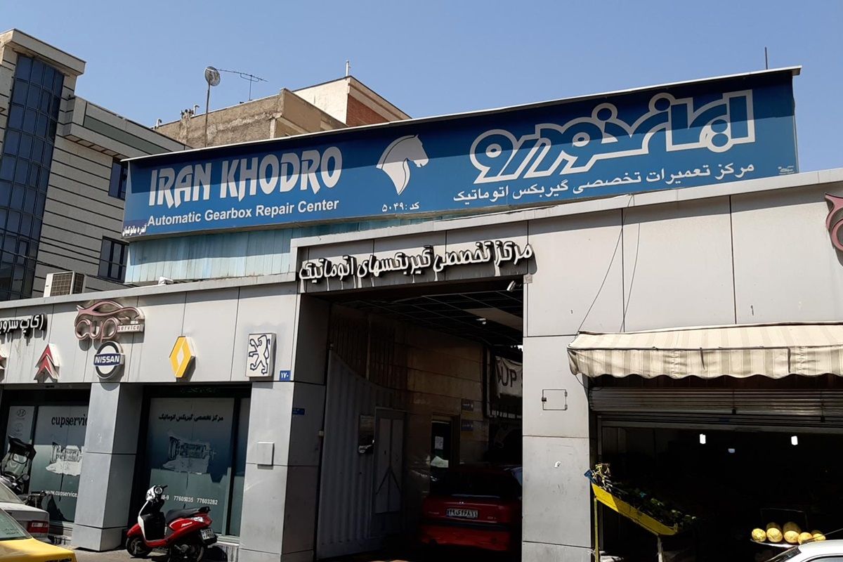 شش نکته درباره قیمت جدید محصولات ایرانخودرو