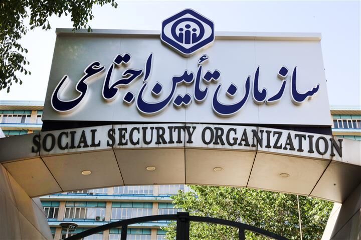 مبلغ بیمه آزاد تامین اجتماعی ۱۴۰۴ مشخص شد