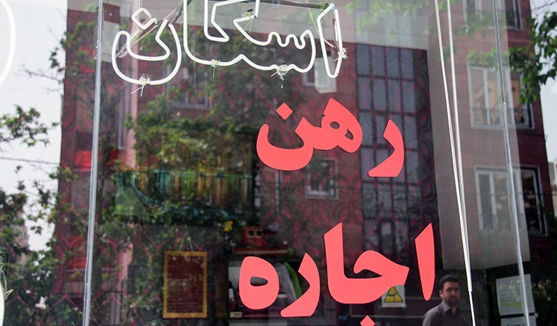 سه سال انتظار برای زمین؛ نسخه اشتباه دولت برای بازار مسکن! در+فصل+پاییز+نرخ+رهن+و+اجاره+در+جنوب+تهران+ارزان+می_شود؟