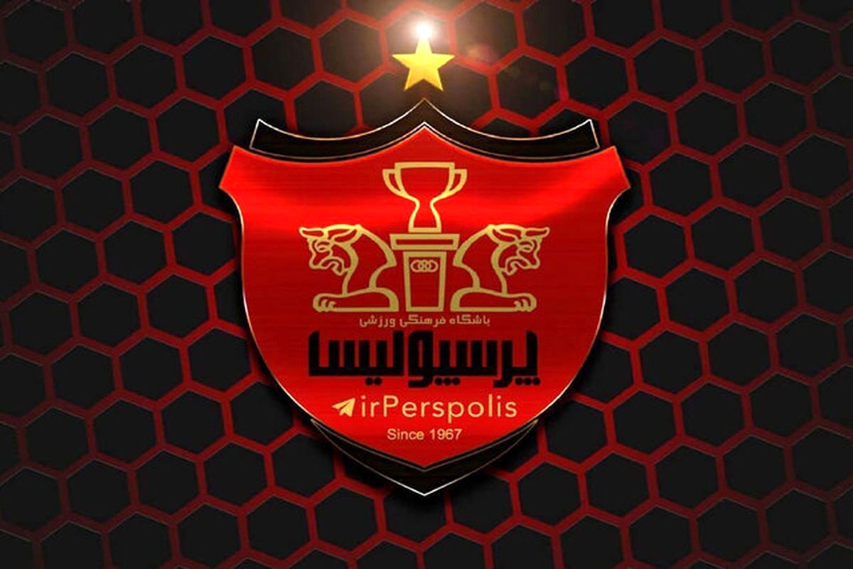 بازیکن سابق تاتنهام به پرسپولیس پیوست