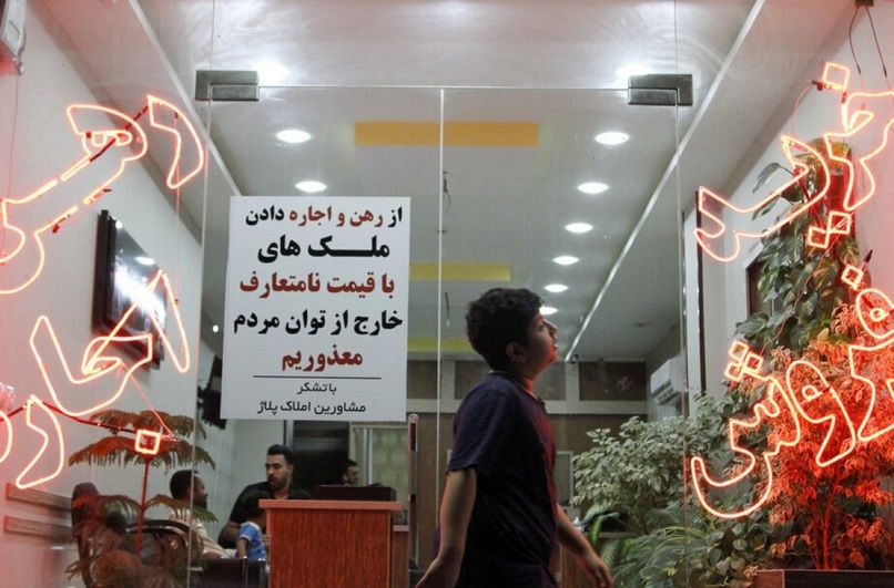 قیمت آپارتمان میانمتراژ در تهران؛ 75 متری هفتحوض چند؟
