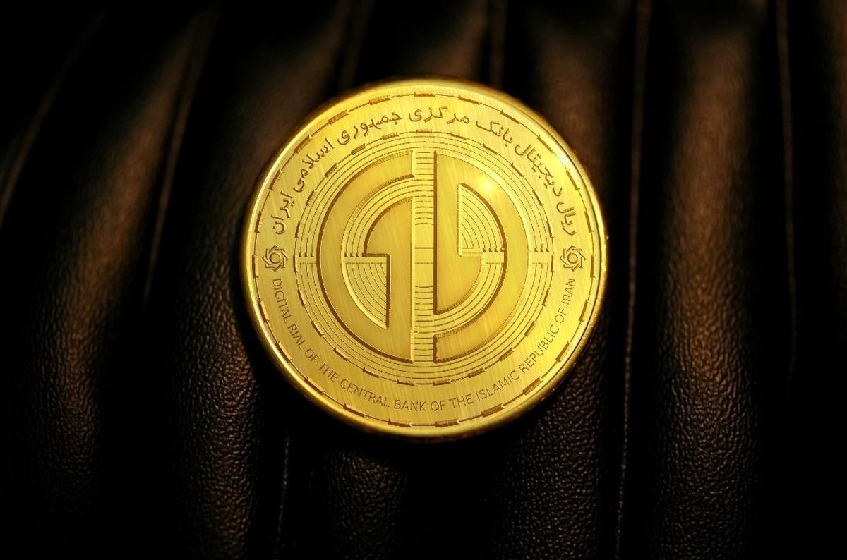 ریال دیجیتال؛ رمزارزی فقط برای ایرانیها