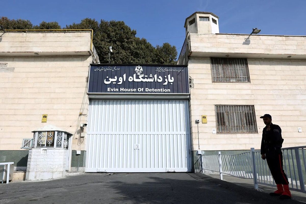 قیمت فروش زندان اوین مشخص شد
