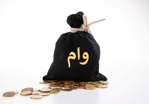 شرایط دریافت وام فوری ۳۰۰ میلیون تومانی بدون ضامن اعلام شد