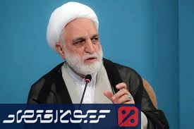نامه مهم رئیس قوه قضاییه به سران قوا درباره انحلال بانک آینده