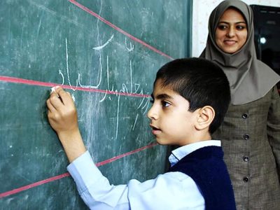 زمان رسمی واریز حقوق مهرماه 1404 معلمان و فرهنگیان اعلام شد