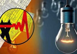 افزایش شدید قیمت برق/ شوک برقی به مشترکان