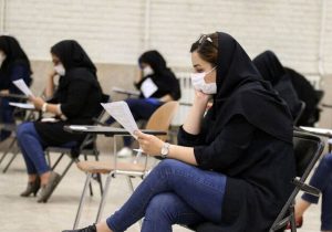 آغاز ثبت نام آزمون استخدامی سرایدار و نیروی خدماتی آموزش و پرورش + لینک