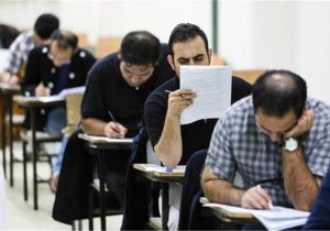 زمان ثبت نام در آزمون استخدامی ۱۰ شرکت دولتی اعلام شد/ فراخوان آموزش و پرورش