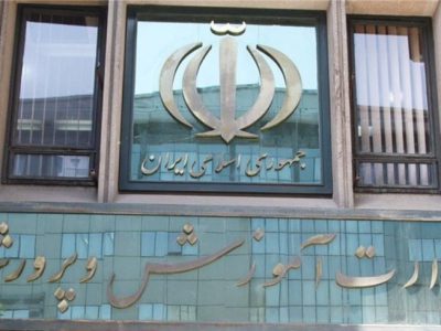استخدام ۷۴ هزار نفر معلم و نیروی خدماتی در آموزش و پرورش + جزییات و نحوه استخدام