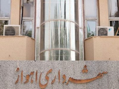 بعد از تهدید پدر احمد بالدی / شهردار اهواز استعفا کرد