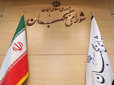نیروهای شرکتی بخوانند/ خبر خوش شورای نگهبان درباره ساماندهی کارکنان دولت