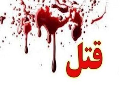 تجاوز هولناک به زن متاهل / قتل متجاوز توسط برادر در تهران