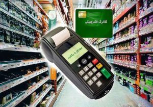 تا پایان سال چند مرحله دیگر کالابرگ واریز می شود؟