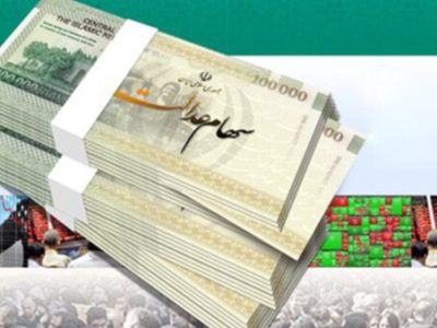 خبر جدید درباره واریز سودسهام عدالت در شب یلدا