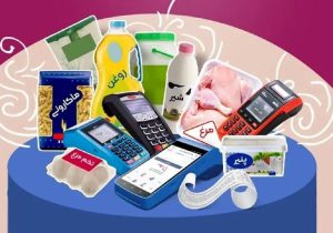 کالابرگ آذرماه واریز شد/ نحوه استعلام + اسامی فروشگاه ها