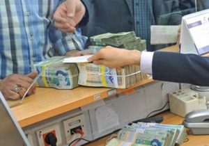 آغاز پرداخت وام ۱۰۰ میلیون تومانی با سود ۵ درصد به فرهنگیان + نحوه ثبت نام