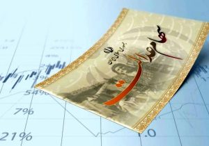 آغاز واریز سود سهام عدالت برای این افراد/ سهامداران بخوانند