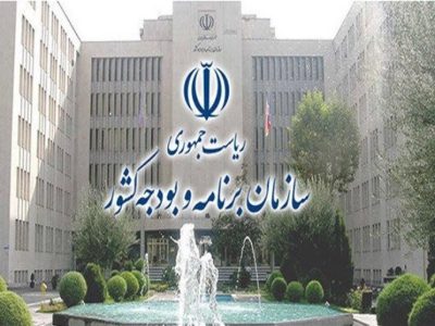 توضیح رسمی سازمان برنامه و بودجه درباره حقوق معلمان، بازنشستگان و کارمندان در سال ۱۴۰۵