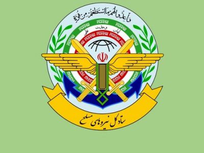 فوری؛ ستاد کل نیروهای مسلح یک بیانیه هشدارآمیز صادر کرد