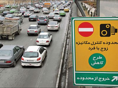 جزئیات طرح زوج و فرد تهران امروز چهارشنبه ۱۰ دی ۱۴۰۴ اعلام شد