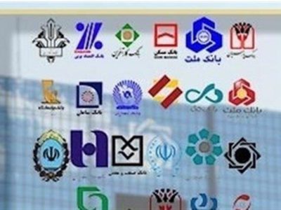 ساعت کار و نحوه فعالیت بانک ها در روز چهارشنبه ۱۰ دی ماه اعلام شد