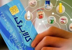 خبر خوش سخنگوی دولت/ مبلغ کالابرگ رسما افزایش پیدا کرد + فیلم