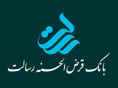 مراحل دریافت وام ۱۰۰ میلیونی بانک رسالت/ نحوه ثبت نام وام فوری رسالت