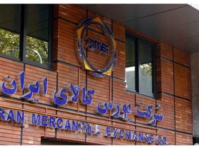 ارزش معاملات بازار مشتقه و مالی بورس کالا اعلام شد
