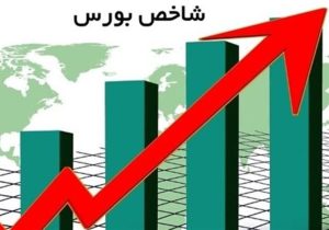 پیش‌ بینی بازار بورس فردا چهارشنبه 17 دی 1404