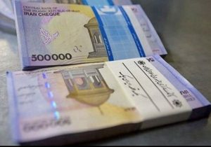 نحوه فعال شدن وام اعتباری ۳۰ میلیون تومانی با کارمزد ۴ درصد