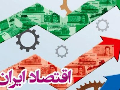 آمار عجیب بانک جهانی درباره رشد اقتصادی ایران | عوامل رشد منفی اقتصاد ایران چیست؟