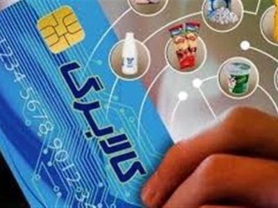 شرط دریافت کالابرگ دهک ۱۰ اعلام شد