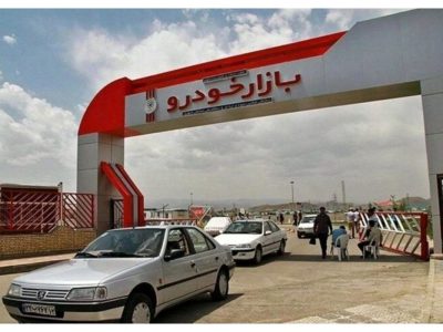 سقوط سنگین قیمت خودرو در بازار/ کاهش شدید قیمت خودروهای پرفروش + جدول