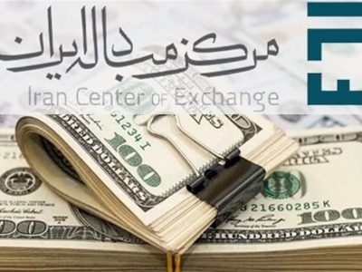 قیمت دلار توافقی گران شد (دوشنبه ۶ بهمن ماه)