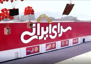 سرای ایرانی تهران موبایل دارد؟/ شرایط خرید اقساط گوشی از سرای ایرانی