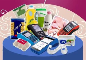کالابرگ کی شارژ میشود؟ جزئیات زمانبندی، کالاهای مشمول و هشدار مهم وزارت کار